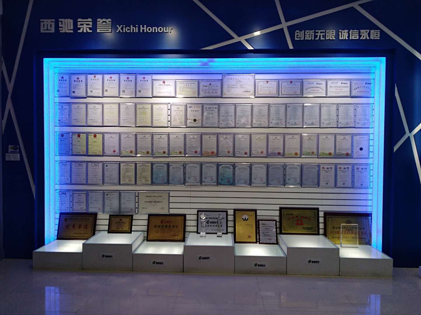 西驰展厅新貌(图1)