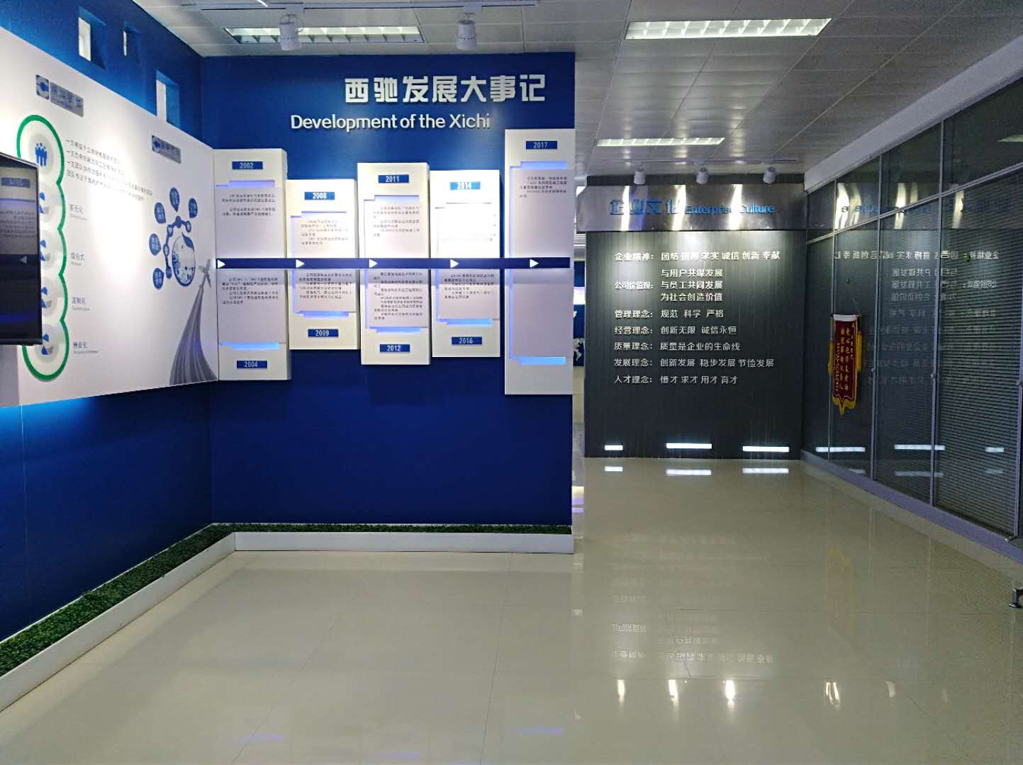 西驰展厅新貌(图3)