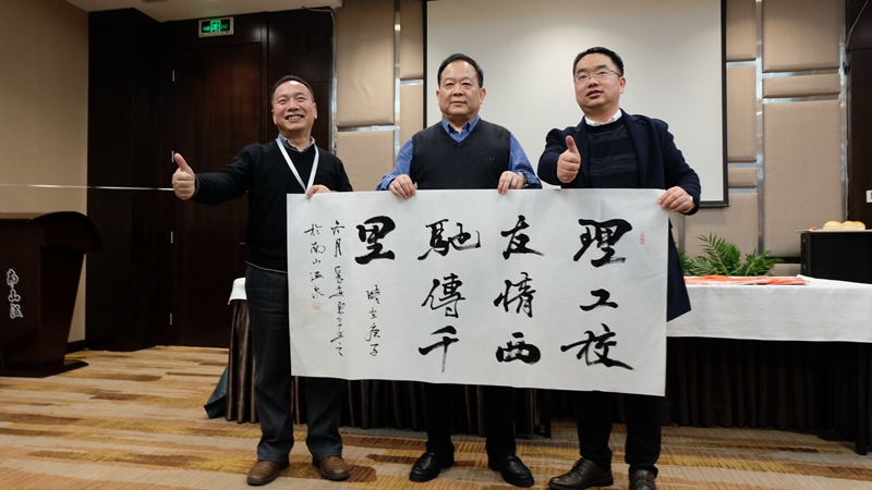 西安理工大学EMBA西安校友会|香港678挂牌之全篇研习暨2021年迎新年会圆满成功(图17)